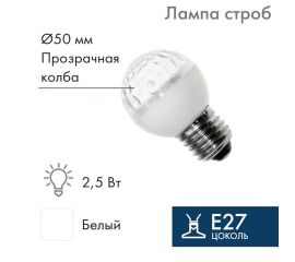 Устройства оптической и акустической сигнализации