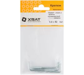 Шурупы, саморезы специальные