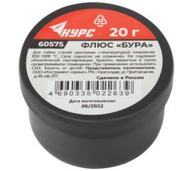 Паяльники, паяльные и смазочные материалы