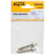 XВАТ Анкер-гвоздь потолочный 6,0 х 40 (фасовка 2 шт)