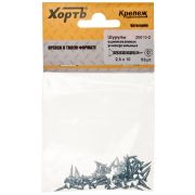 XВАТ Шурупы оцинкованные, универсальные 2,5 х 10 (фасовка 55 шт)