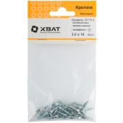 XВАТ Шурупы оцинкованные, универсальные 3 х 16 (фасовка 40 шт)