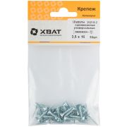 XВАТ Шурупы оцинкованные, универсальные 3.5 х 16 (фасовка 33 шт)