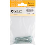 XВАТ Шурупы оцинкованные, универсальные 3.5 х 50 (фасовка 15 шт)