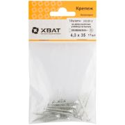 XВАТ Шурупы оцинкованные, универсальные 4 х 35 (фасовка 17 шт)