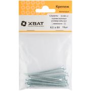 XВАТ Шурупы оцинкованные, универсальные 4 х 60 (фасовка 10 шт)
