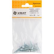 XВАТ Шурупы оцинкованные, универсальные 4.5 х 25 ( фасовка 17 шт.)