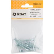 XВАТ Шурупы оцинкованные, универсальные 4.5 х 40 ( фасовка 12 шт.)