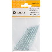 XВАТ Шурупы оцинкованные, универсальные 4.5 х 80 ( фасовка 7 шт.)