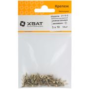 XВАТ Шурупы желтопассированные, универсальные 3 х 10 ( фасовка 53 шт.)