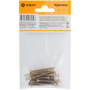 XВАТ Шурупы желтопассированные, универсальные 3.5 х 40 ( фасовка 19 шт.)