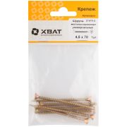 XВАТ Шурупы желтопассированные, универсальные 4.5 х 70 ( фасовка 7 шт.)