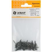 XВАТ Саморезы черные по гипроку к металлу 3,5 х 16 (фасовка 40 шт)
