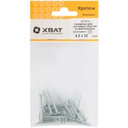 XВАТ Саморезы для листовых пластин, остроконечные 4,2 х 32 (фасовка 13 шт)