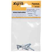 XВАТ Саморезы для листовых пластин, сверло 4,2 х 16 ярко-белый, RAL 9003 (фасовка 6 шт)