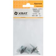 XВАТ Шурупы кровельные некрашеные, со сверлом 4.8 х 28 ( фасовка 4 шт.)