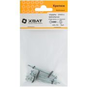 XВАТ Шурупы кровельные некрашеные, со сверлом 4.8 х 50 ( фасовка 3 шт.)