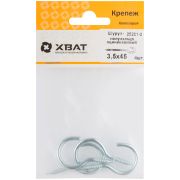 XВАТ Шуруп-полукольцо оцинкованный 3,5 х 45 (фасовка 4 шт)