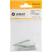 XВАТ Шуруп-крючок оцинкованный, 4,0 х 50 ( фасовка 5 шт.)