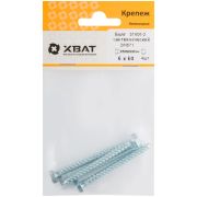 XВАТ Болт сантехнический DIN 571 6/60 ( фасовка 4 шт )