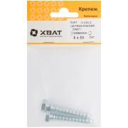 XВАТ Болт сантехнический DIN 571 8/50 ( фасовка 2 шт )