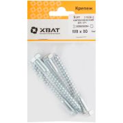 XВАТ Болт сантехнический DIN 571 8/80 (фасовка 4 шт.)