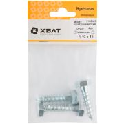 XВАТ Болт сантехнический DIN 571 10/40 (фасовка 4 шт.)