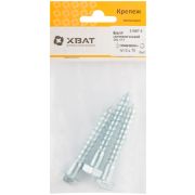 XВАТ Болт сантехнический DIN 571 10/70 (фасовка 3 шт.)