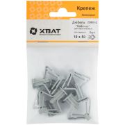 XВАТ Дюбель 