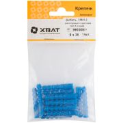 XВАТ Дюбель распорный с шипами тип К синий 6 х 35 (фасовка 14 шт.)