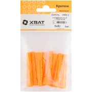 XВАТ Дюбель универсальный с бортиком (U) 8 х 52 (фасовка 8 шт.)