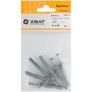 XВАТ Дюбель-гвоздь полипропиленовый 6 х 40 тип С ( фасовка 6 шт.)