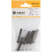XВАТ Дюбель-гвоздь полипропиленовый 6х40  (фасовка 6 шт.)