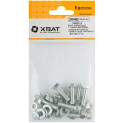 XВАТ Комплект:Болт DIN933 6х20,  с гайкой М6 DIN934, шайбой М 6 DIN125, шайбой пруж. М6 DIN127 (фасовка 11шт.)