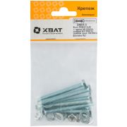XВАТ Комплект:Болт DIN933 6х60,  с гайкой М6 DIN934, шайбой М 6 DIN125, шайбой пруж. М6 DIN127 (фасовка 6шт.)