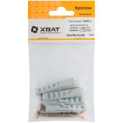 XВАТ Крепление для плинтусов.Комплект: дюбель с шурупом 10х50/6х50 (фасовка 4 шт.)