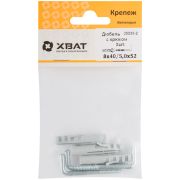 XВАТ Дюбель с крюком 8х40/5х52 (фасовка по 3 шт.)