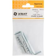 XВАТ Дюбель с крюком 10х50/6х68 (фасовка по 2 шт.)
