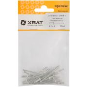 XВАТ Заклепки вытяжные комбинированные, алюминий-сталь 3,2 х 8 (фасовка 20 шт.)