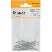 XВАТ Заклепки вытяжные комбинированные, алюминий-сталь 4,0 х 12 (фасовка 13 шт.)