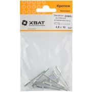 XВАТ Заклепки вытяжные комбинированные, алюминий-сталь 4,8 х 10 (фасовка 9 шт.)
