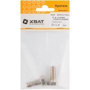 XВАТ Болт 6-гранная головка (полная резьба) М10 х 25 ( фасовка 2 шт ) DIN933