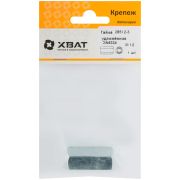 XВАТ Гайка удлиненная М12  DIN 6334 (фасовка 1 шт.)