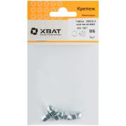 XВАТ Гайка колпачковая М6 ( фасовка 5 шт ) DIN1587