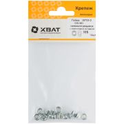 XВАТ Гайка самоконтрящаяся с нейлоновой вставкой М5 ( фасовка 14 шт ) DIN 985
