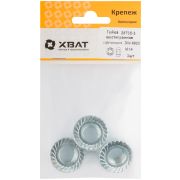 XВАТ Гайка шестигранная с фланцем (DIN 6923) М14 (фасовка 3 шт)