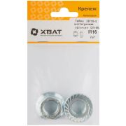 XВАТ Гайка шестигранная с фланцем (DIN 6923) М16 (фасовка 2 шт)