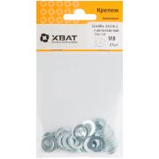 XВАТ Шайба оцинкованная М8 DIN 125 (фасовка 27 шт)