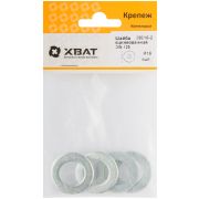 XВАТ Шайба оцинкованная М16 DIN 125 (фасовка 4 шт)