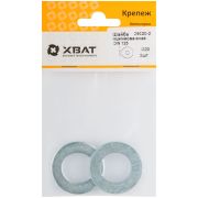 XВАТ Шайба оцинкованная М20 DIN 125 (фасовка 2 шт)